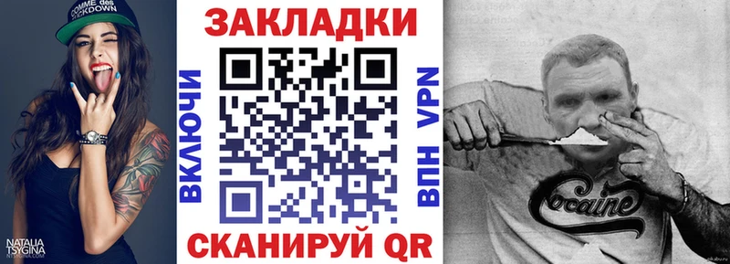 Все наркотики Северодвинск Alpha-PVP БУТИРАТ Каннабис COCAIN МЕФ