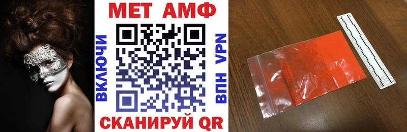 магазин    Северодвинск  нарко площадка телеграм  Амфетамин VHQ 