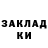 Метадон белоснежный Nikita Aik