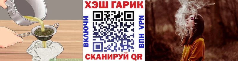 Cannafood конопля  наркотики  Северодвинск 
