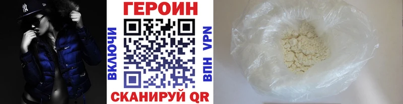 блэк спрут онион  закладки  Северодвинск  Героин белый 