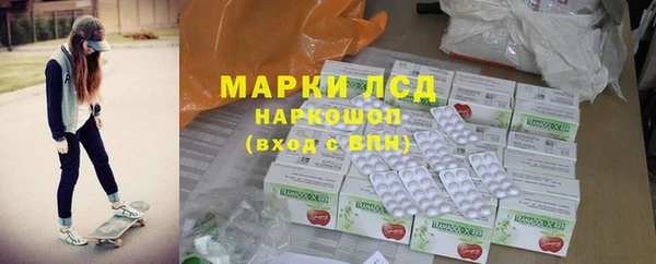 метамфетамин Бронницы