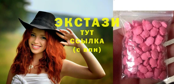 круглые Бугульма