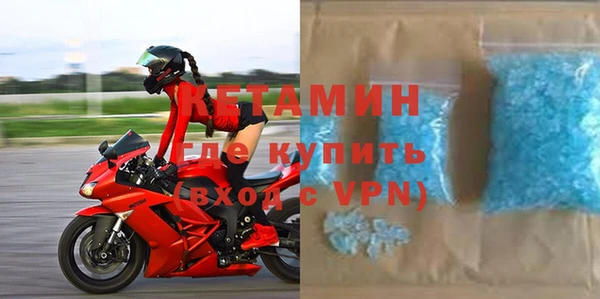 метамфетамин Бронницы