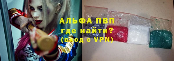 круглые Бугульма