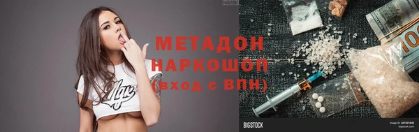 круглые Бугульма