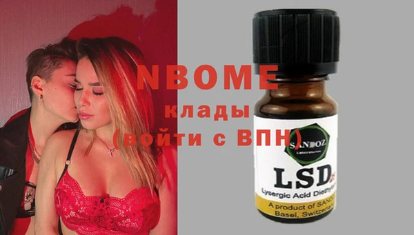 метамфетамин Бронницы