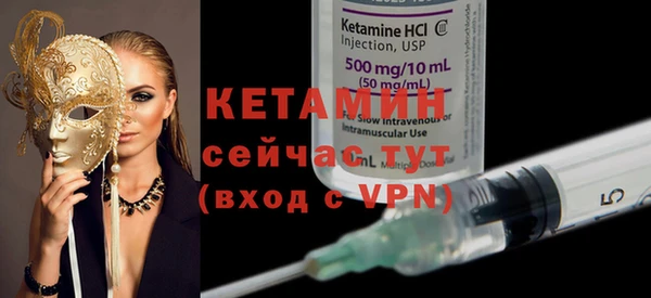 метамфетамин Бронницы