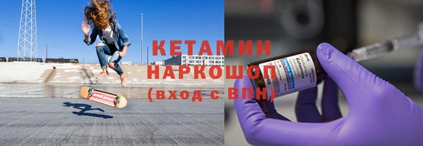 гидропоника Бородино