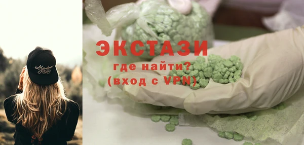 гидропоника Бородино
