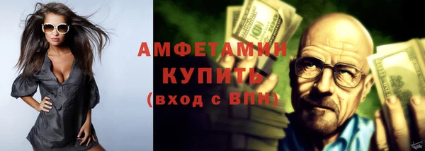метамфетамин Бронницы