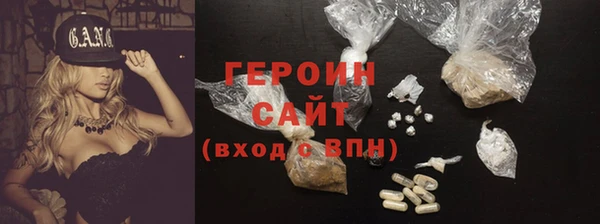 гидропоника Бородино