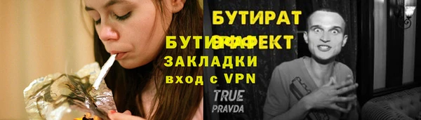 круглые Бугульма