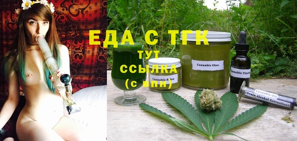 круглые Бугульма