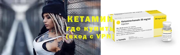 метамфетамин Бронницы