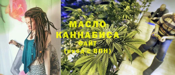 круглые Бугульма