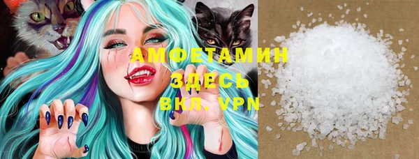 метамфетамин Бронницы