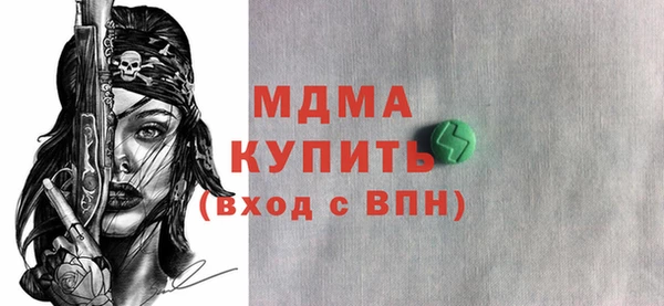 гидропоника Бородино