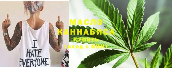 круглые Бугульма