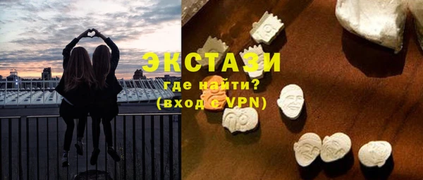 круглые Бугульма