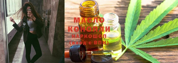 круглые Бугульма