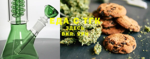 метамфетамин Бронницы