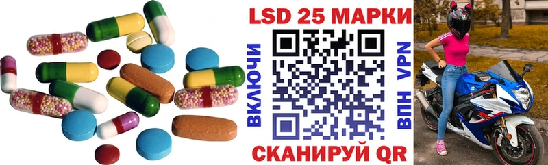 гидра ссылка  Северодвинск  Лсд 25 экстази ecstasy 