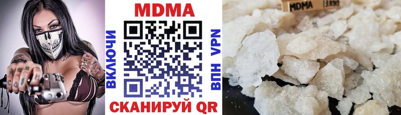 купить наркотики сайты  Северодвинск  мориарти Telegram  MDMA Molly 