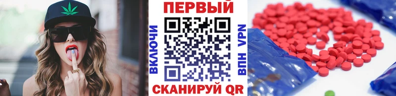 Метамфетамин кристалл Северодвинск