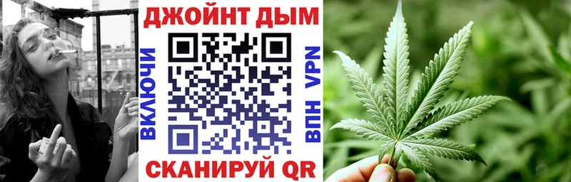 Конопля Bruce Banner Северодвинск